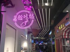 -时尚mego商业广场