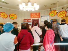 -老杨家熟食店