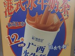 -煲珠公·老红糖珍珠奶茶(长宁龙之梦店)