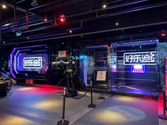 -好乐迪量贩KTV(春熙路香槟广场店)