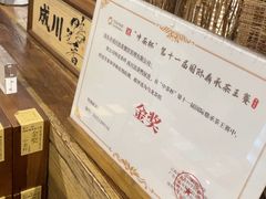 -成川茶店·潮汕工夫浓茶(万象店)