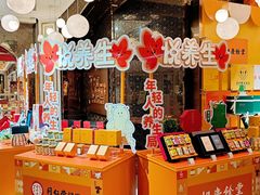 -杭州大厦LSE城市生活超市(杭州大厦店)