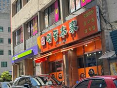 -莲洞本家