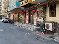 -祥禾饽饽铺·中式糕点(天津河东美福园店)