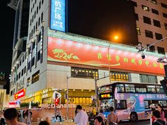 -麦当劳(新王府井店)