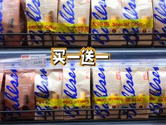 -中商优品汇超市(中南店)