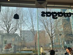 -Wagas沃歌斯(环贸店)