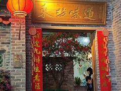 -东坊味道私房菜·地道顺德菜(大良店)