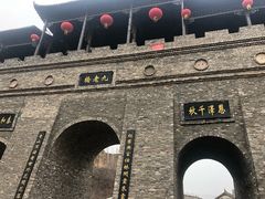 -倒盏民俗文化村