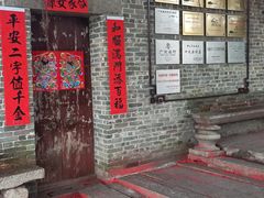 -烟桥古村