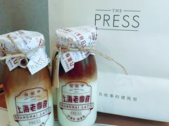 -THE PRESS(申报馆店)