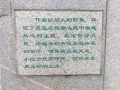 -广州雕塑公园