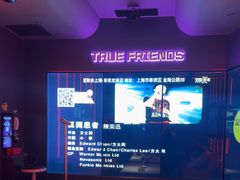 -星聚会KTV(龙湖上海奉贤天街店)