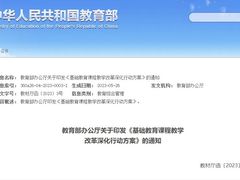 -童程童美信奥赛科技特长·乐高编程科创机器人(科大校区)