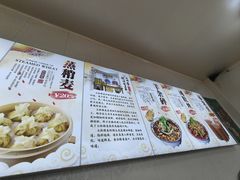 -清真玉林老字号稍麦羊杂碎(宽巷子民族美食街店)