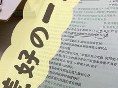 -众独空间沉浸式自习室(三阳路铂仕汇店)
