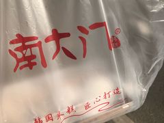 -南大门韩糕(夹河街店)