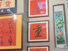 -巴卤社老火锅(财富店)