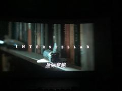 -万达影城(济宁万达广场IMAX店)