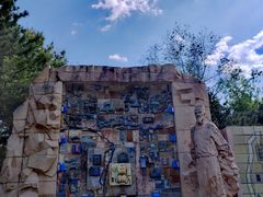 -元大都城垣遗址公园