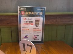 -飨府.老淮面馆.自营(清河路店)