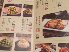 -南京大牌档(苏州中心店)