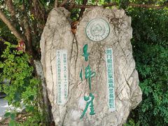 -广元千佛崖