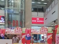 -闽龙广场