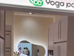 -乐刻瑜伽·普拉提·小瑜荚YogaPod(滨江银泰店)