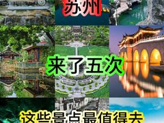 -拙政园