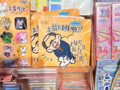 -猫的天空之城概念书店(印象城购物中心店)
