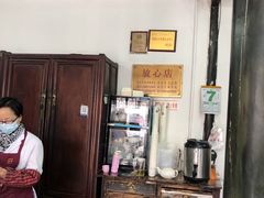 -吾介小籠館