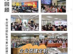 -森野花艺培训·企业团建活动沙龙