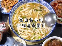 -回辉登偰氏面片(东莲花美食街店)