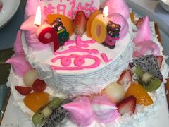 生日蛋糕-沁园(新沙正街店)