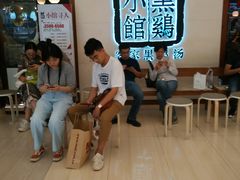 等位区-黑鸡小馆(金源店)