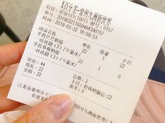 账单-百分茶(九洲新世界店)