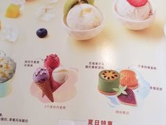 菜单-哈根达斯(天河城店)