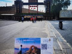 -镇北堡西部影城