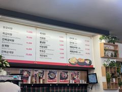 -莲洞本家