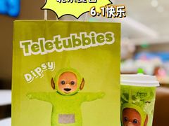 -奈雪的茶(新奥购物中心PRO店)