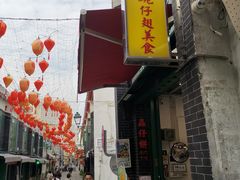 -添發碗仔翅美食