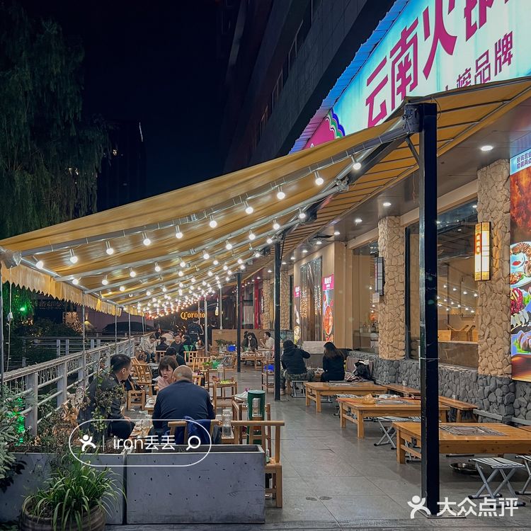 没想到在杭州喝到热乎乎的八宝青稞奶茶！！ 