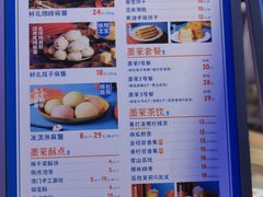 -墨茉点心局(国金街店)