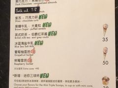 -LUNEURS月乐诗·法式冰淇淋(环贸店)