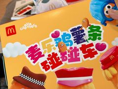 -麦当劳(展览路店)