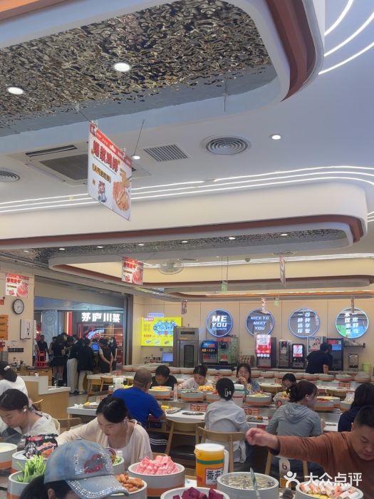 密友回转自助火锅(世茂国际广场店)图片