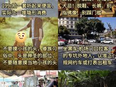 -西双版纳傣族园