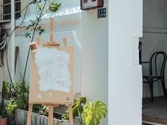 -浅行深作咖啡坊