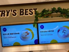 -Pantry's Best派悦坊蛋糕(K11购物艺术中心店)